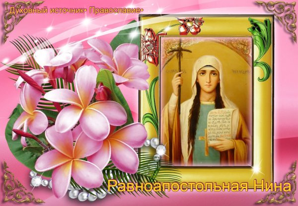 Открытка с днём рождения