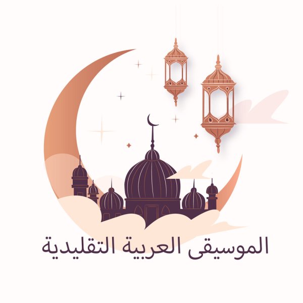 مانگی ڕەمەزان Ramadan