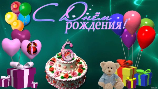 Открытка полгода мальчику
