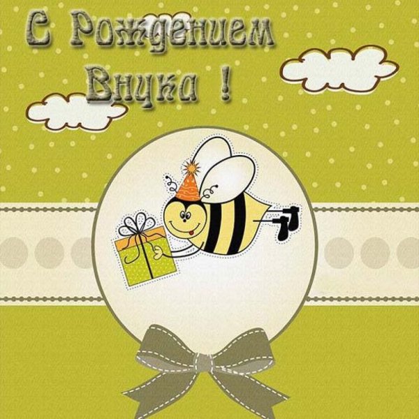 2 Месяца девочке поздравления
