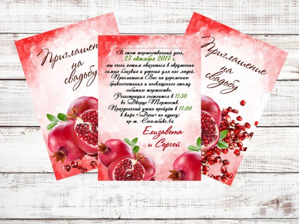 Торт на гранатовую свадьбу
