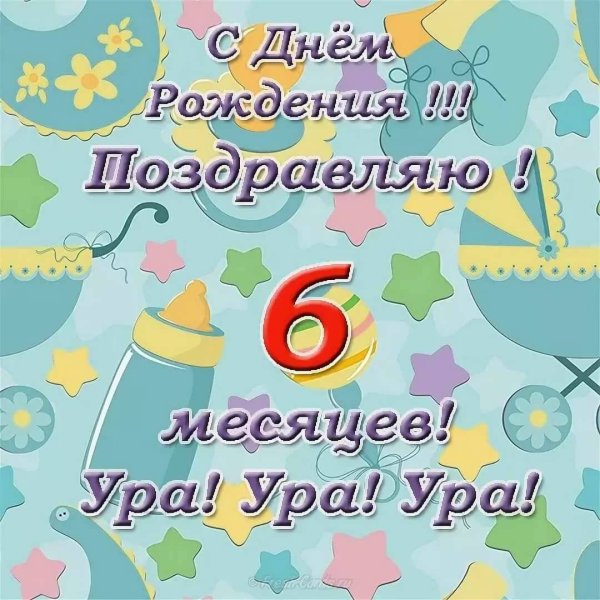 Динозаврик с цветами на прозрачном фоне