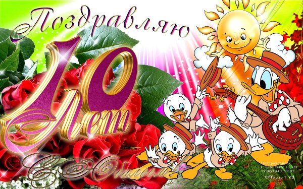 С дочкой картинки