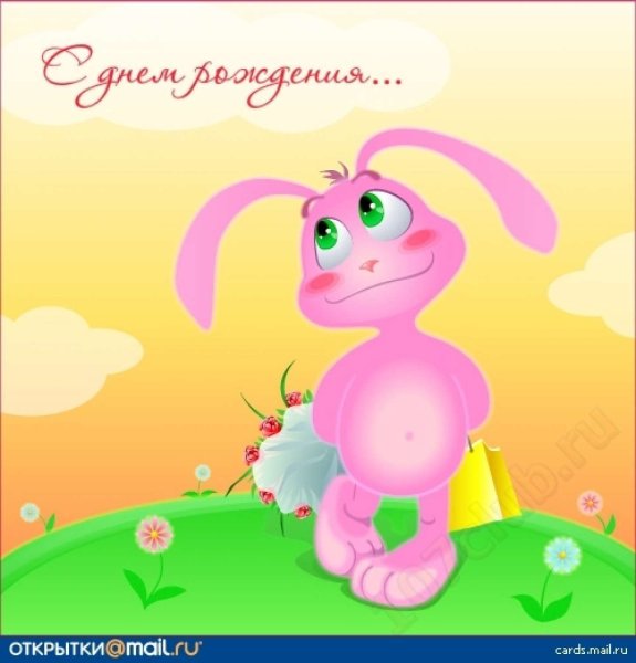 Поздравление малыша с 6 месяцами