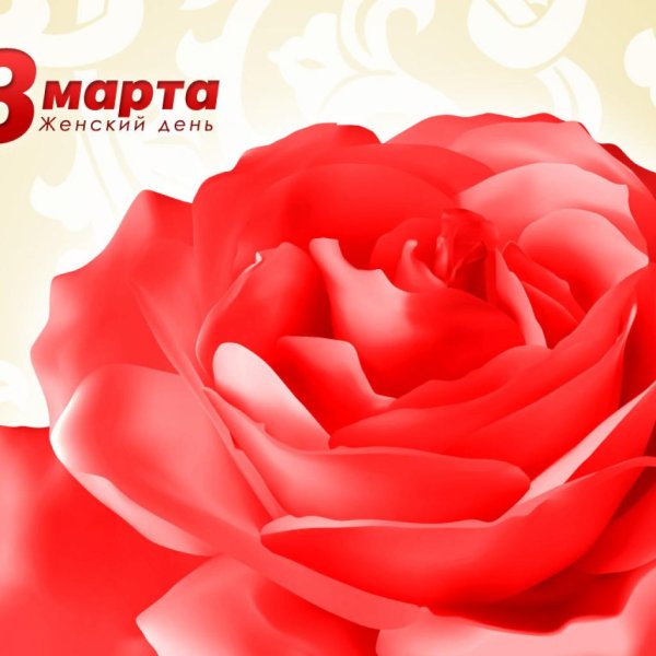 Обои 8 марта красивые