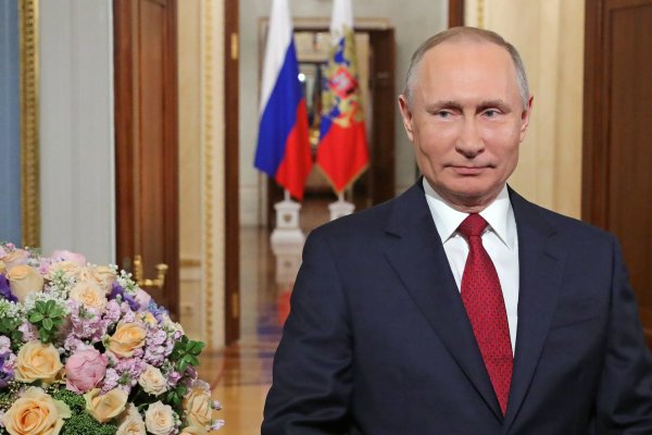 Путин Владимир Владимирович