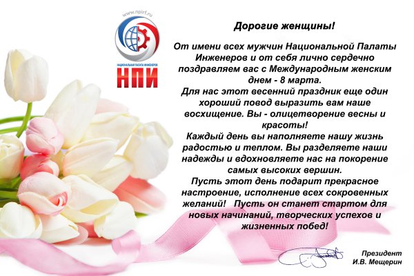 С днём рождения от Путина