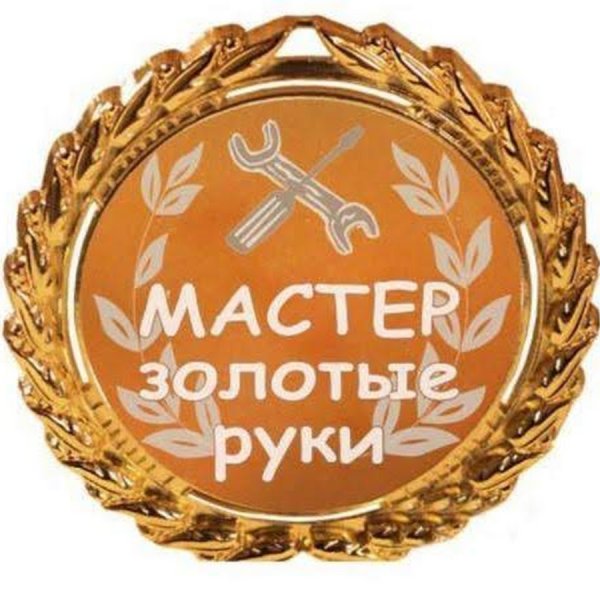 Поздравления с днем свадьбы фаянсовой