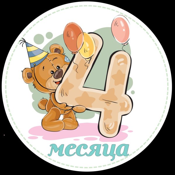 10 Лет девочке поздравления