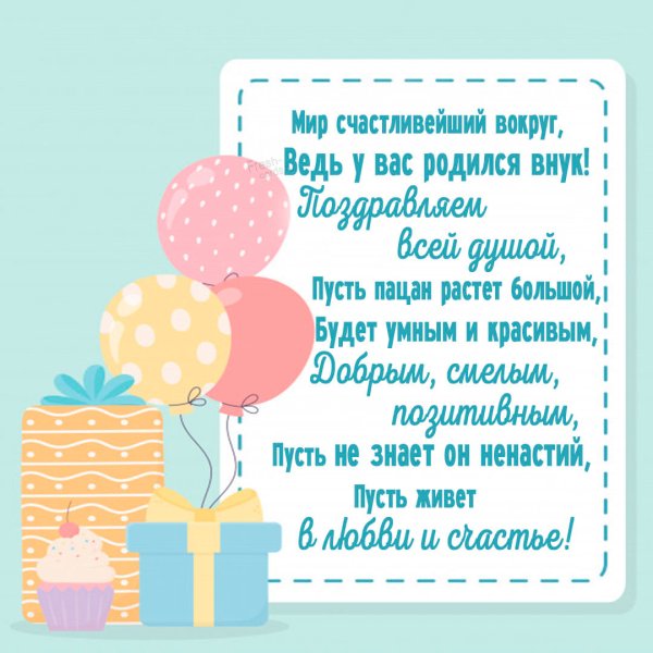 Медаль "Золотая бабушка"