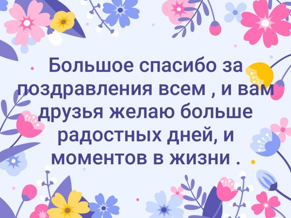 Красивые открытки