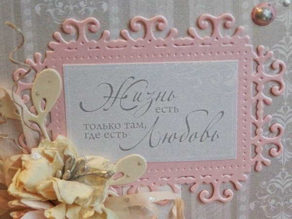 13 Лет свадьбы