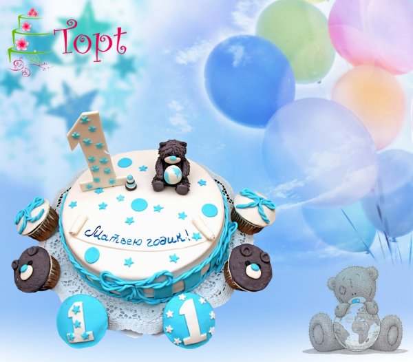 С днём рождения 19 лет