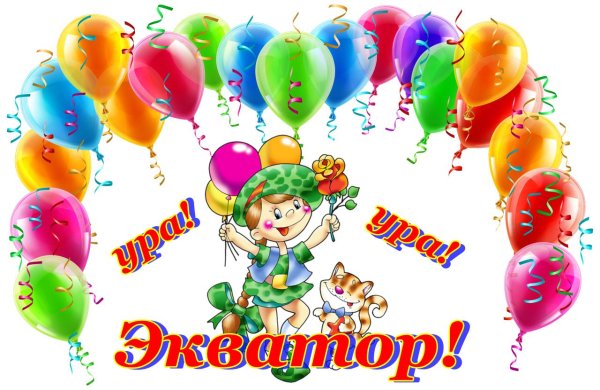Открытка 10 месяцев девочке