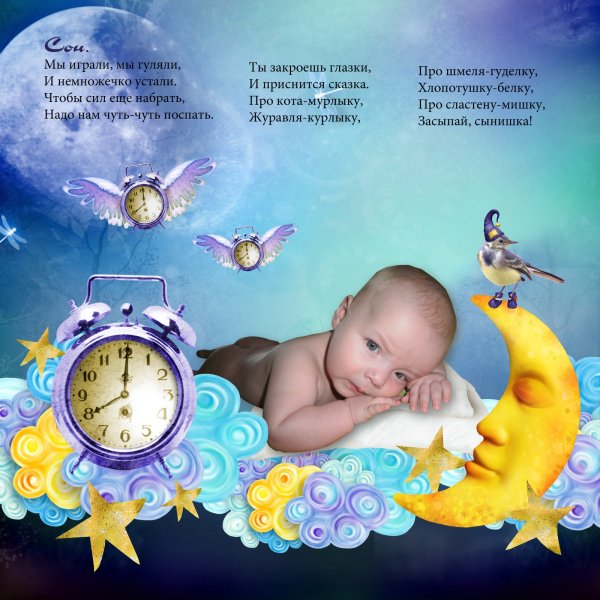 С 9 месяцами мальчика