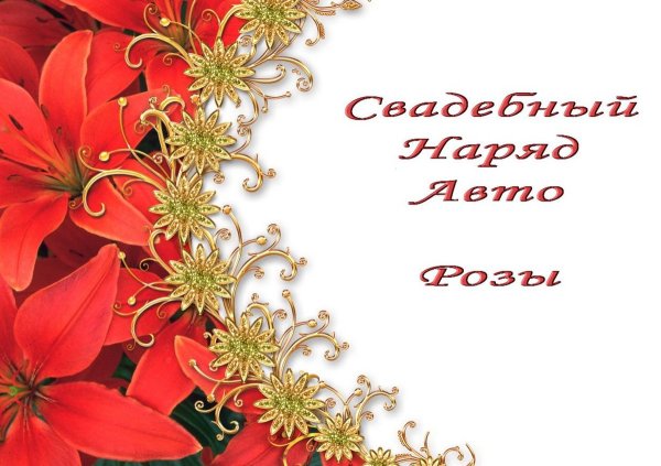 Курбан байрам