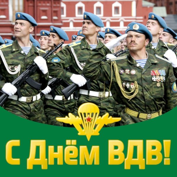 С праздником брат