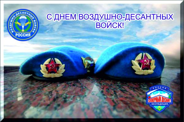 Военный берет капелька