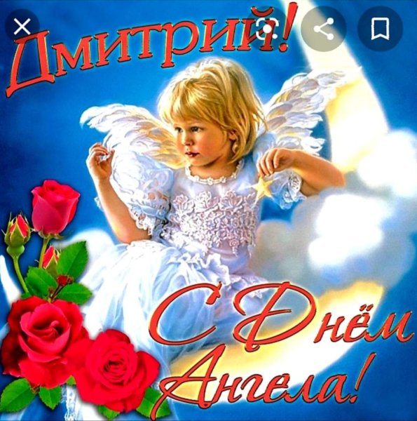 С именинами Антонина