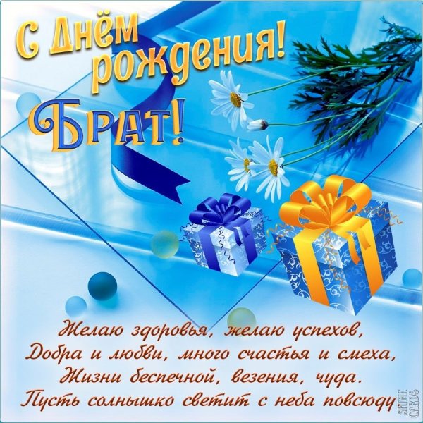 Поздравления с днём рождения мамк