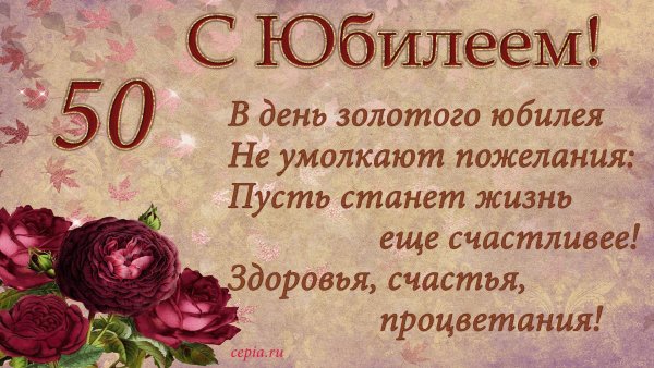 Коллеге 40