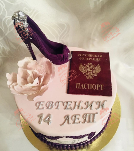 Тортики в виде паспорта на 14 лет для девочек