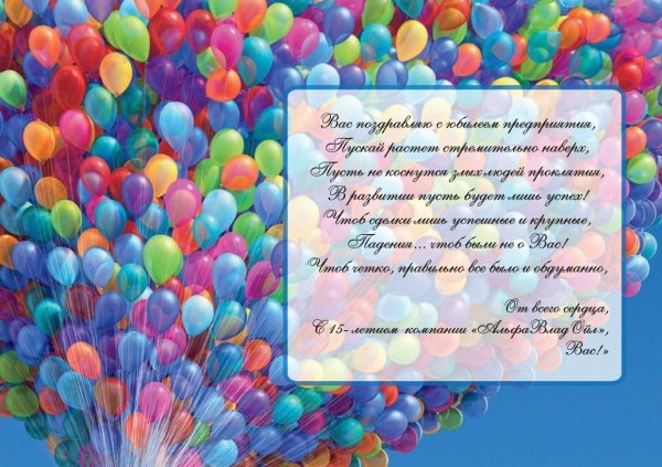 С днём рождения сына 13 лет