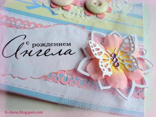 Поздравление с днём рождения племеняцу