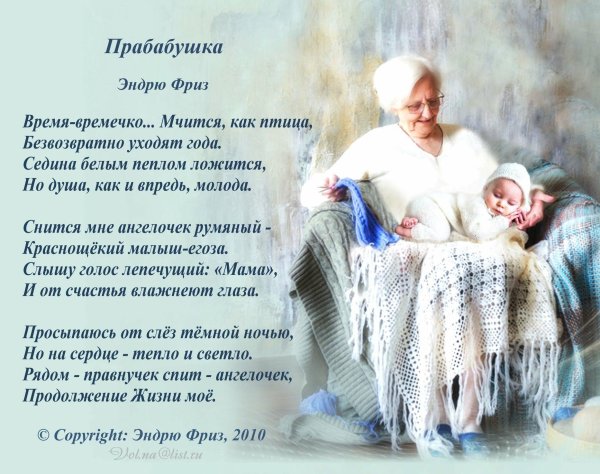 Поздравление с новорожденным