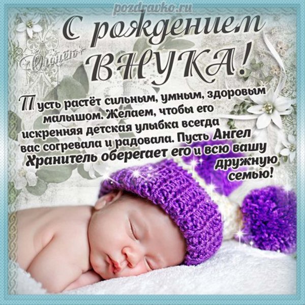 Медаль новоиспеченной бабушке и дедушке