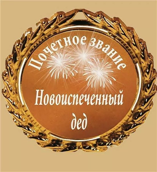 С новорождённого девочкой открытки