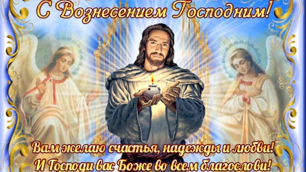 Открытки с праздником святых апостолов Петра и Павла