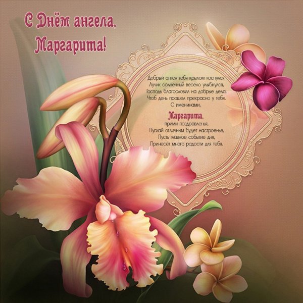 Поздравление симининами