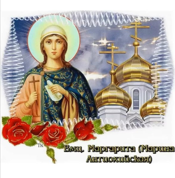 Федор именины