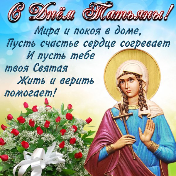 Картинки имена женские