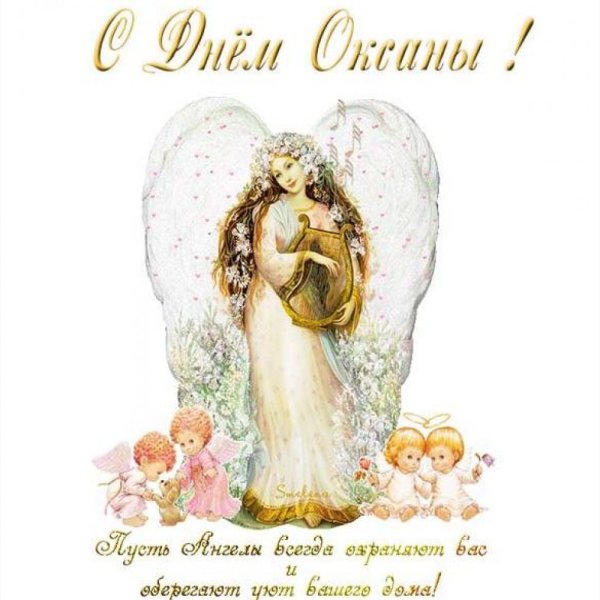 Поздравление с днем АН