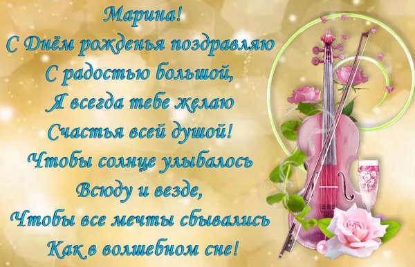 День ангела Таисии