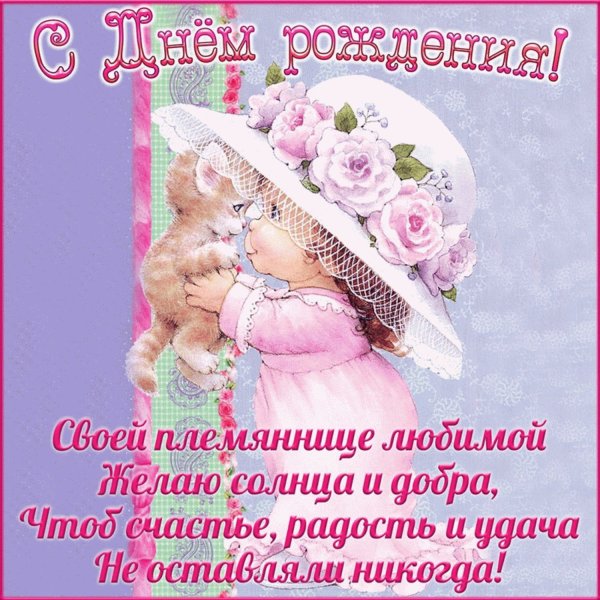 Лучшей бабушке на свете