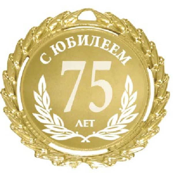 С днем рождения 10 лет