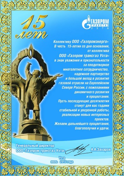 С днём рождения 16 лет