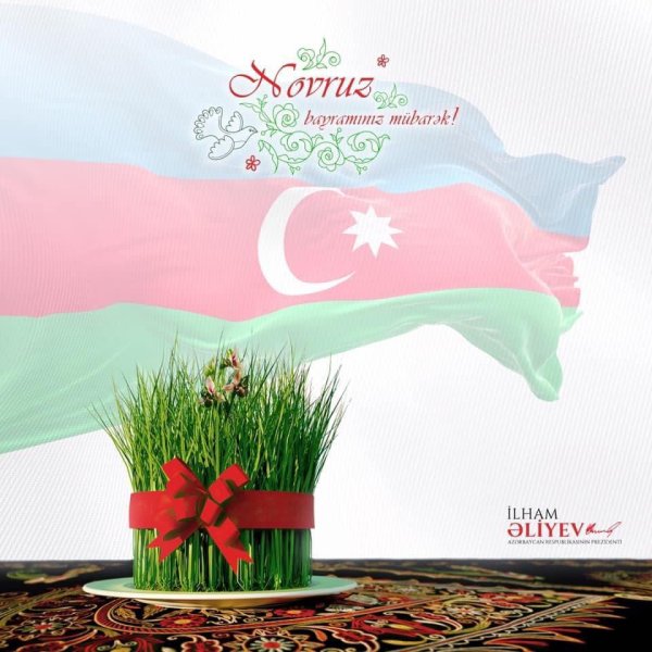 Картинки поздравления навруз байрам на азербайджанском (43 фото)