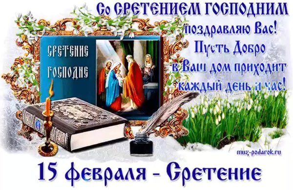 18 Января Крещенский сочельник картинки