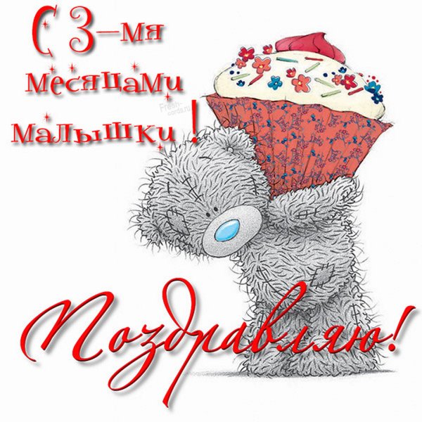 6 Месяцев девочке