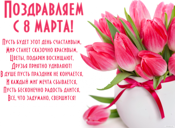Будь веселой будь счастливой круглосуточно красивой открытка