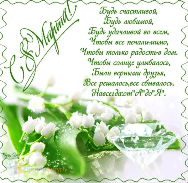Нежное поздравление с днем рождения