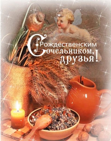 Великий пост открытки