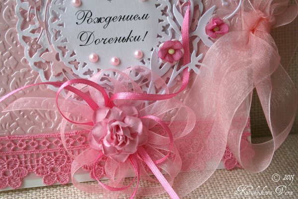 Открытка с рождением дочери