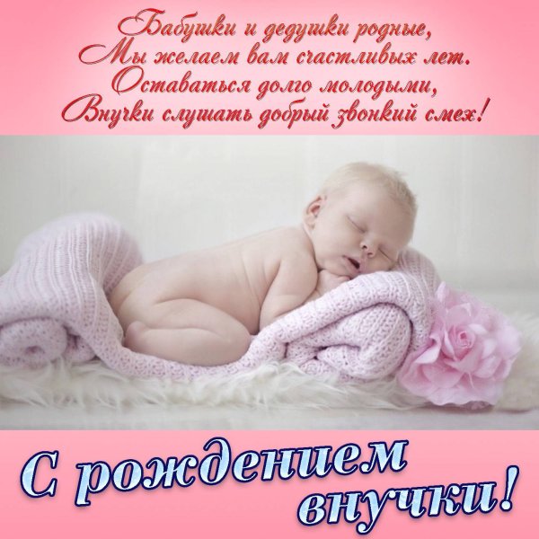 С днем рождения Дочки