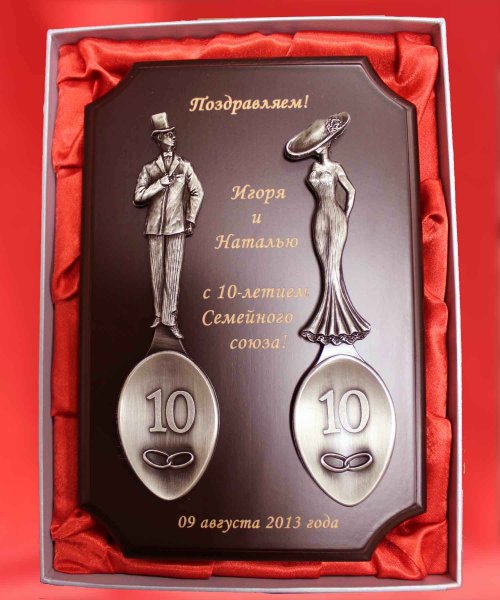 Сувениры на юбилей свадьбы