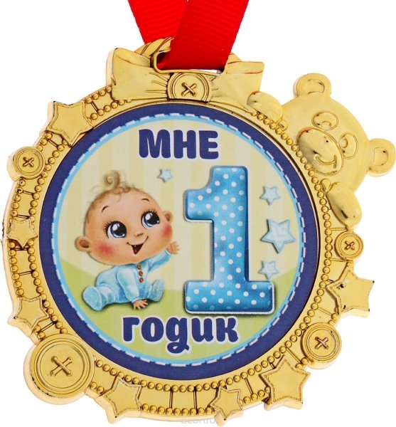 С новорожденным